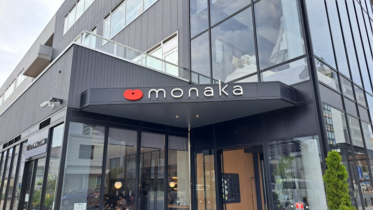 Shopping mall "monaka"