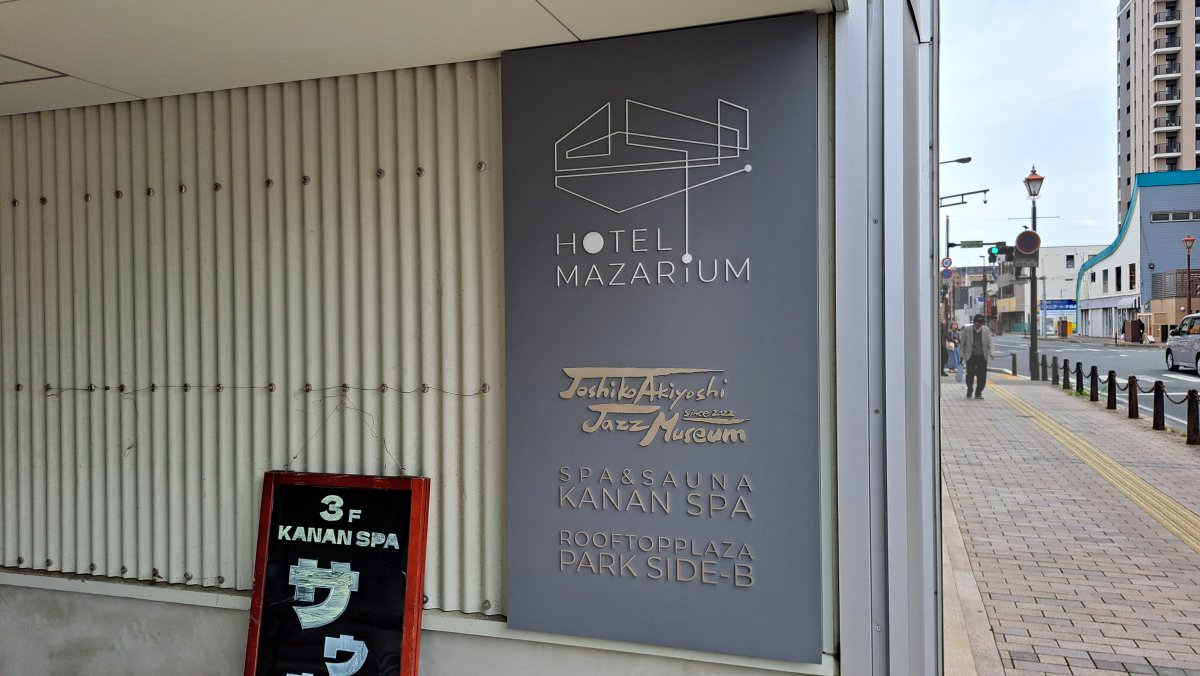 SPA&SAUNA KANAN SPA