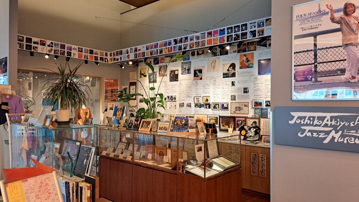 Toshiko Akiyoshi Jazz Museum