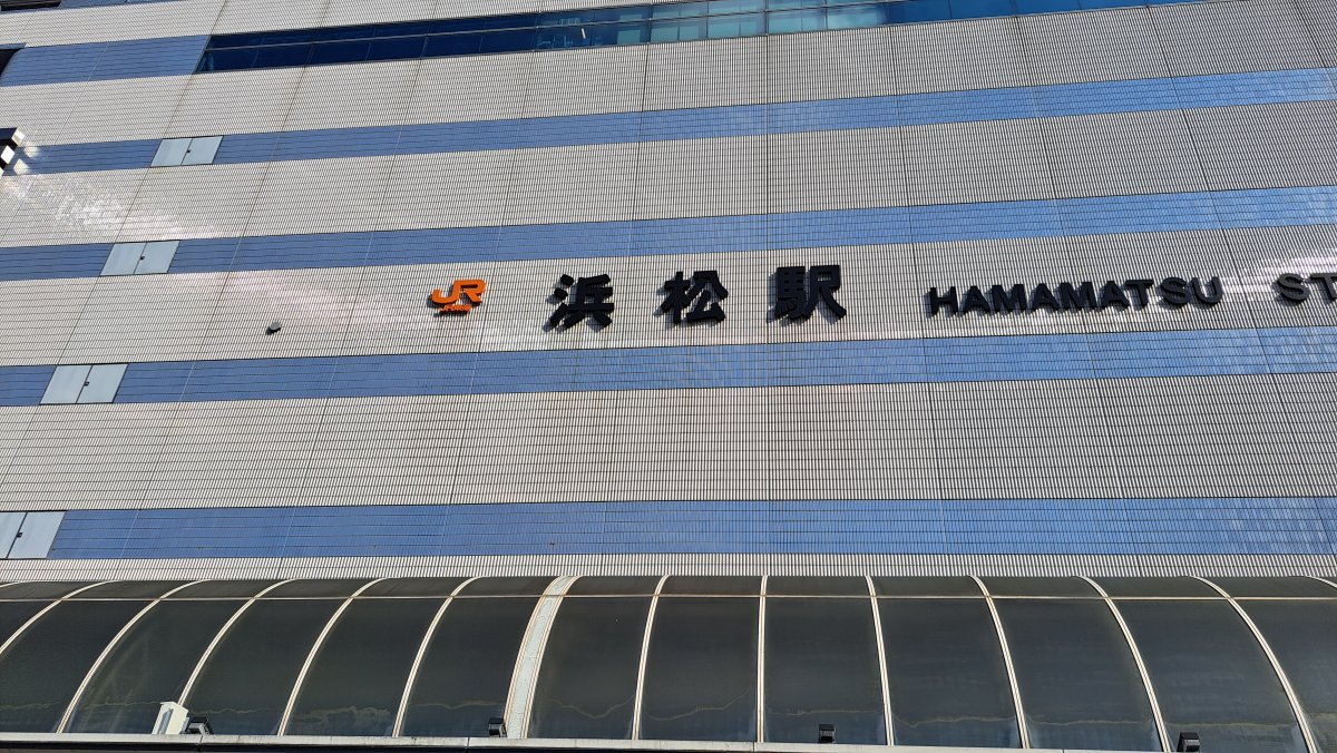 Rent a Car at Hamamatsu Station
