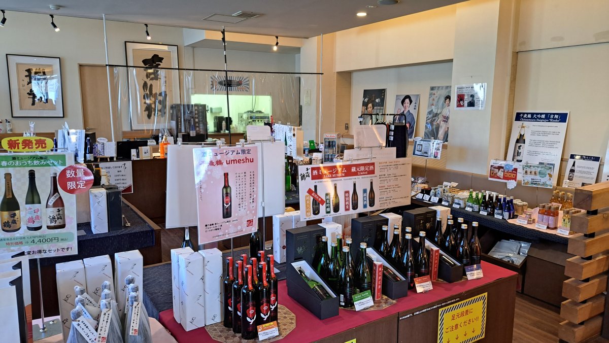 The appealing direct sale of sake, unique to the company-owned store.