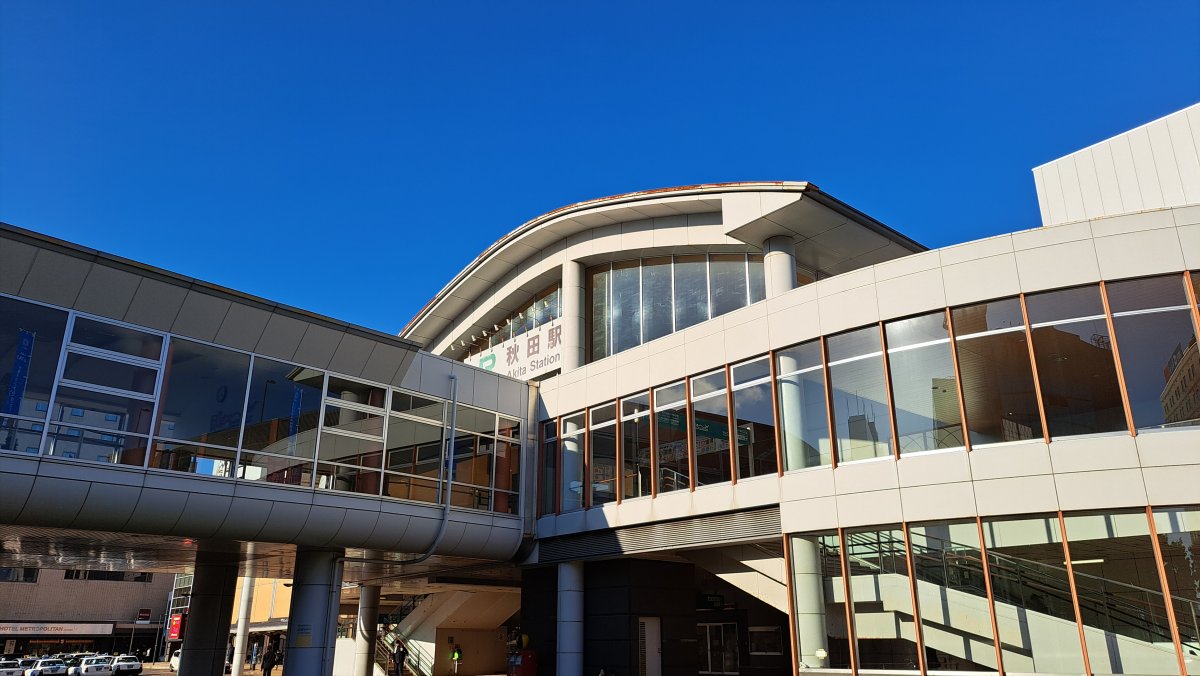 Akita Station