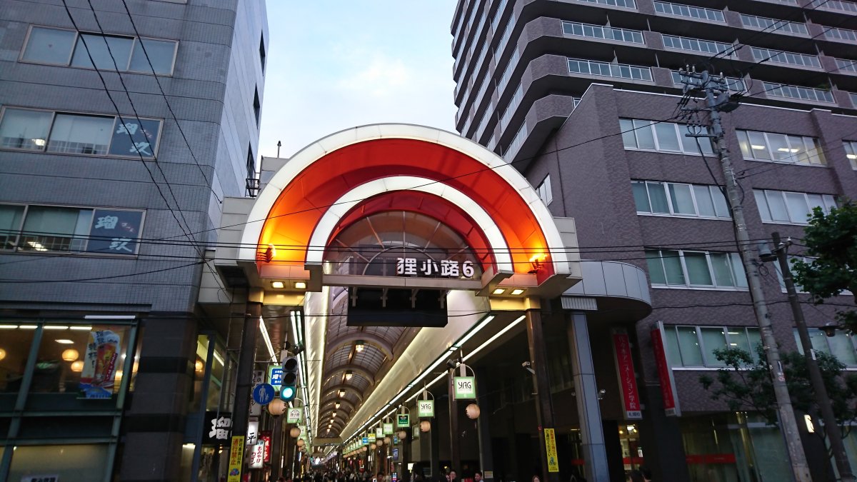 Odori Park Area