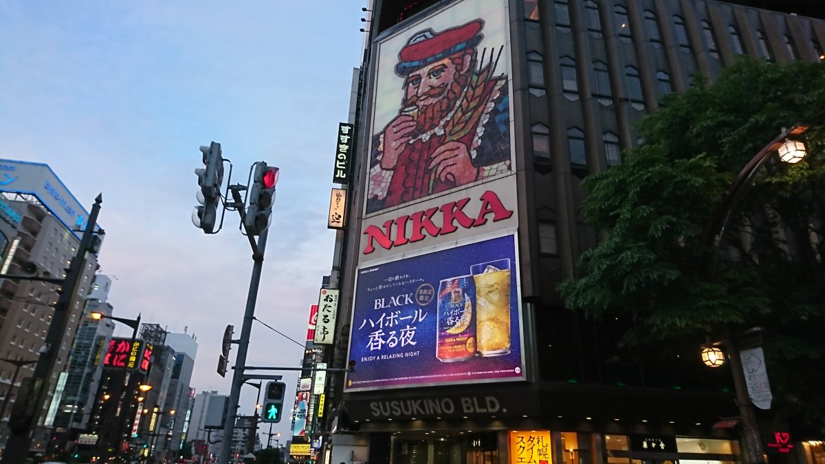 Susukino Area