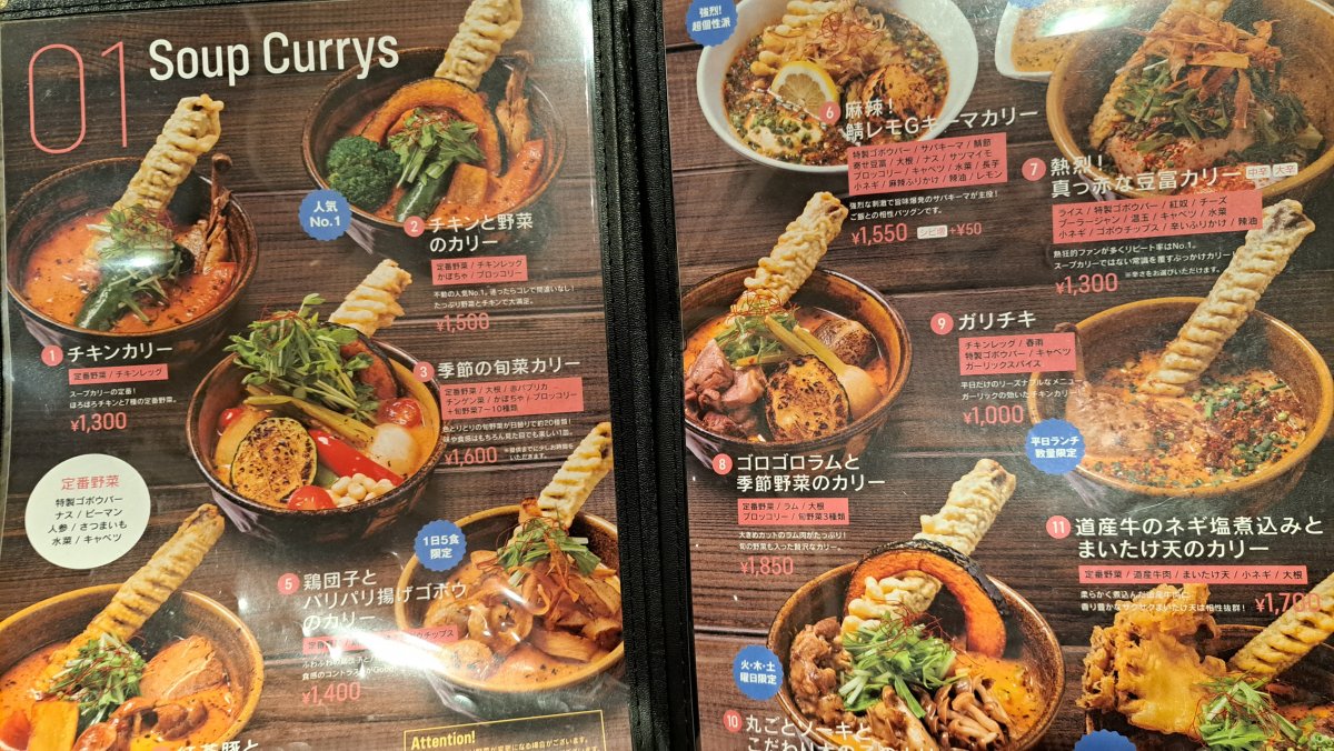 A wide range of menu options to suit your preferences.