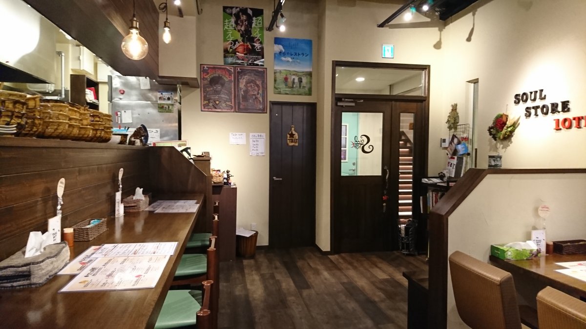 A stylish interior with a relaxed atmosphere.