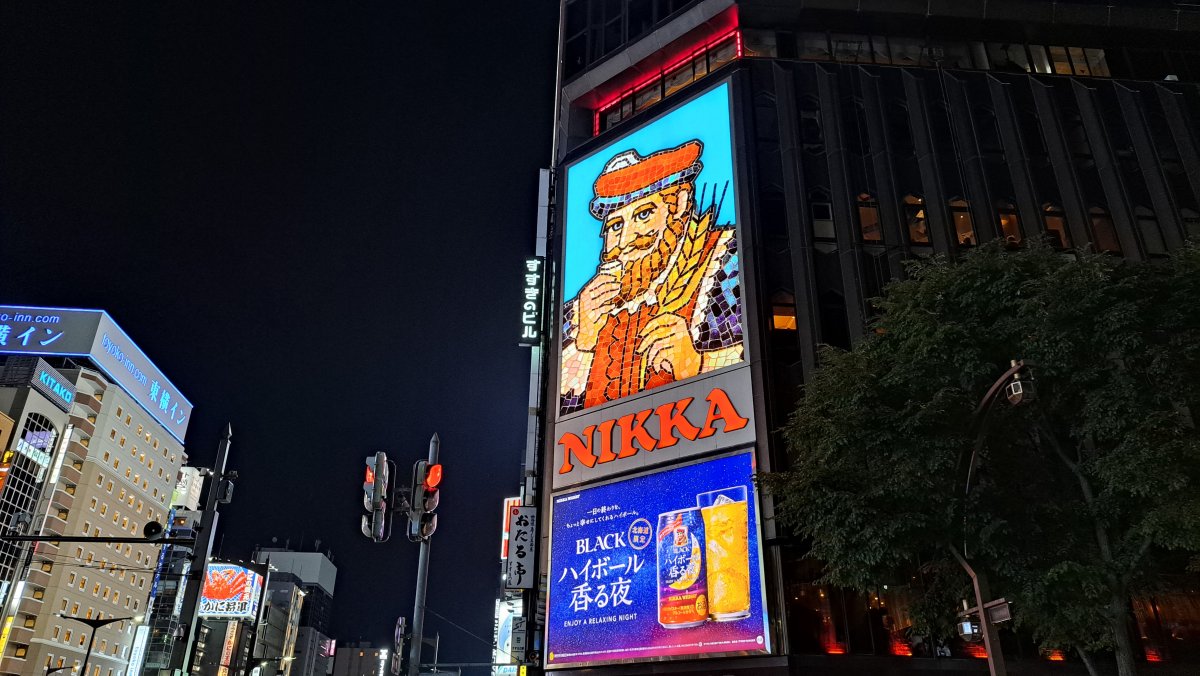 The Nikka sign in Sapporo's Susukino district