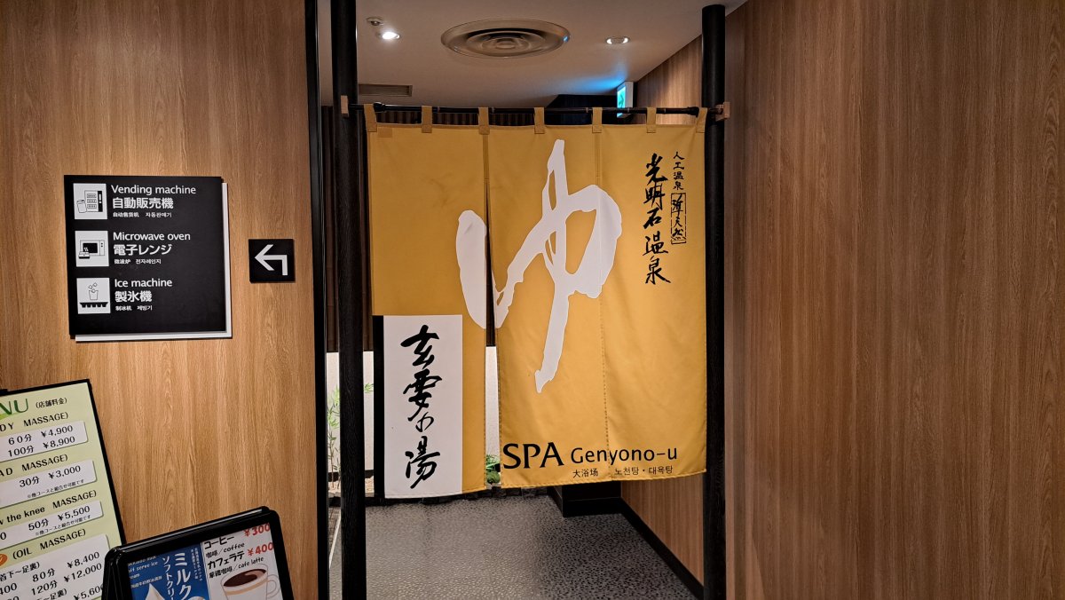 The hotel's large public bath