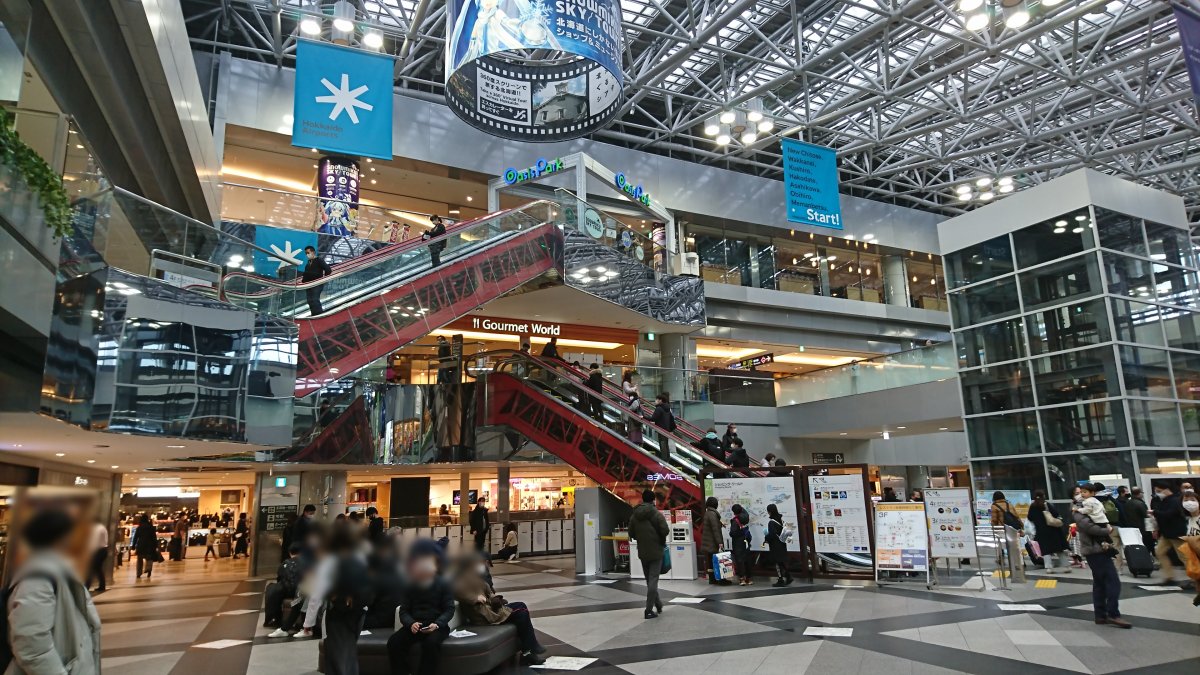 New Chitose Airport