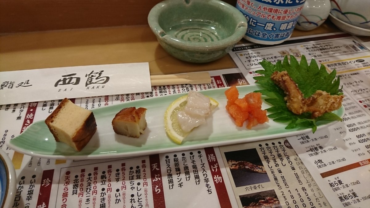 Menu and appetizer