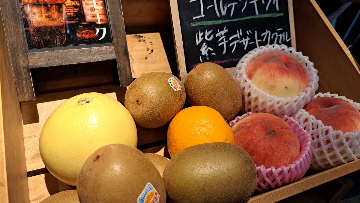 Fresh fruit