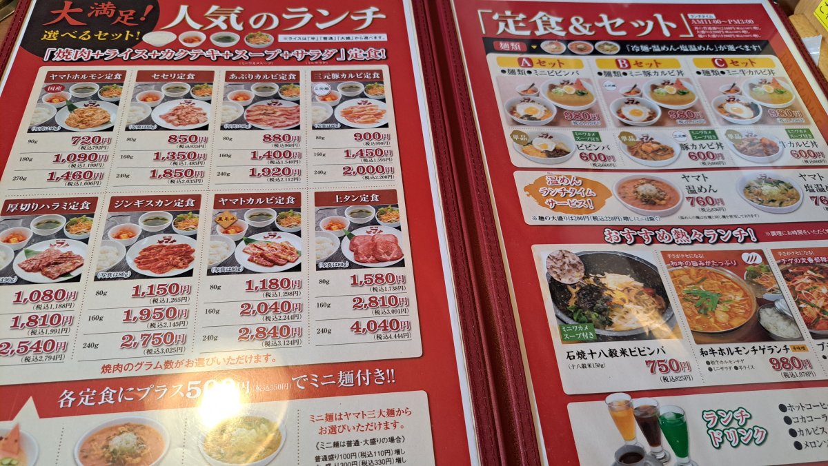 Extensive lunch sets and menu options.
