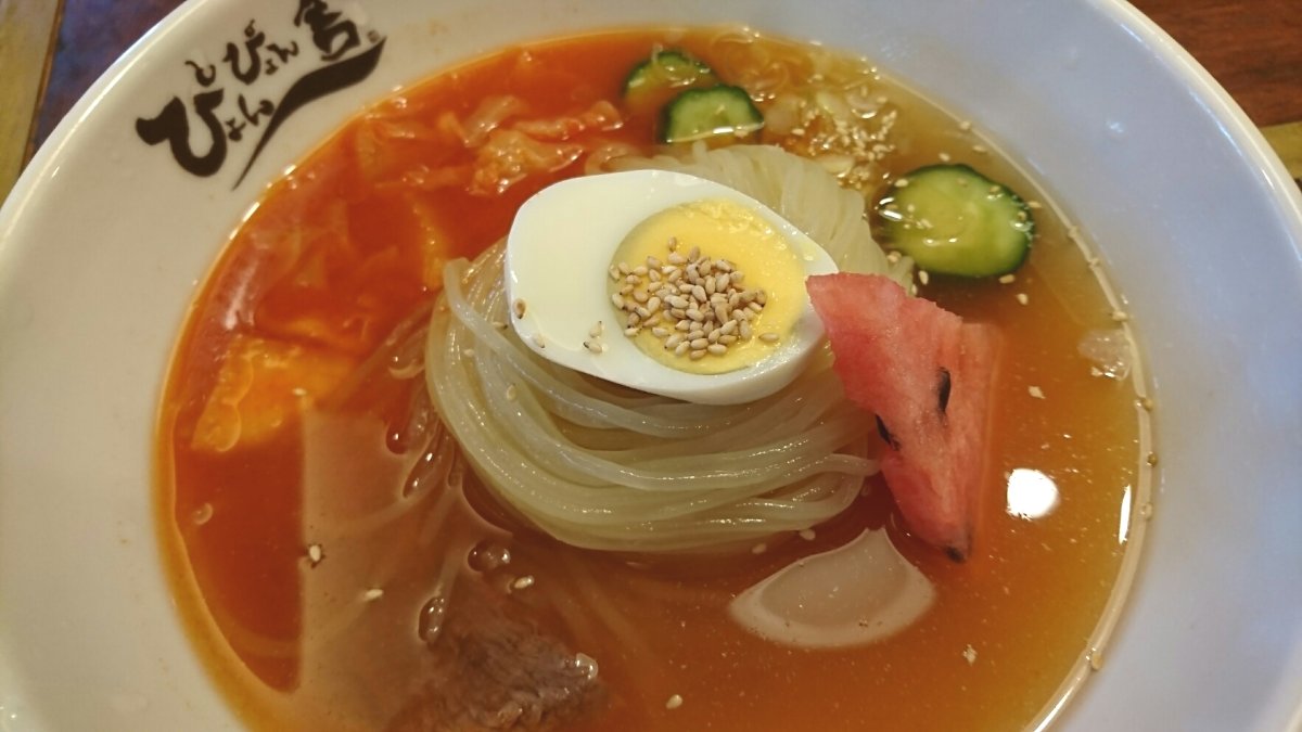 Pyonpyonsha's Cold Noodles (Reimen)