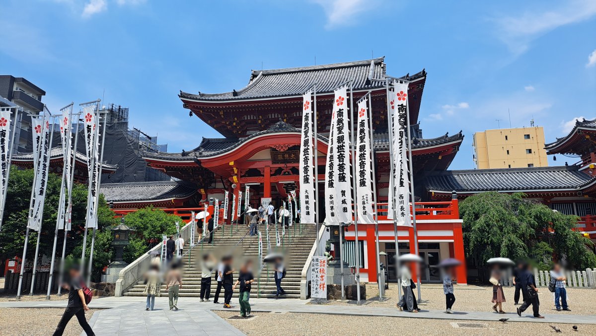 Osu Kannon