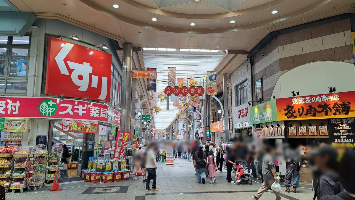 A vast covered shopping arcade