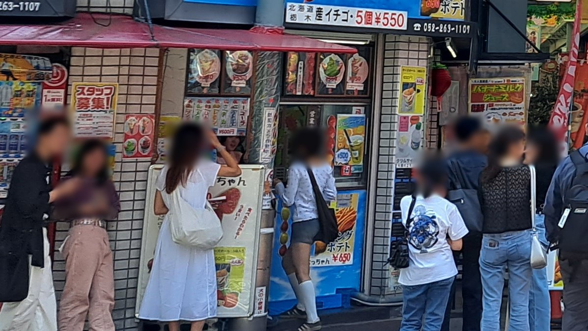 Osu Shopping Street with many dessert and sweet shops