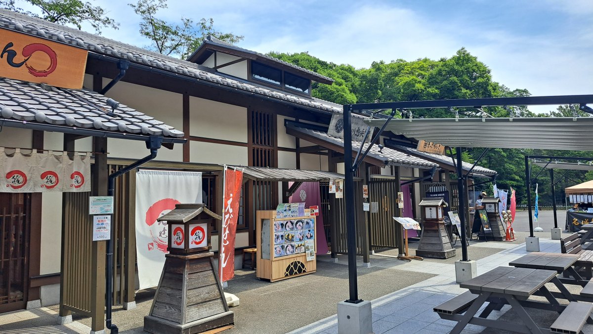 Kinshachi Yokocho