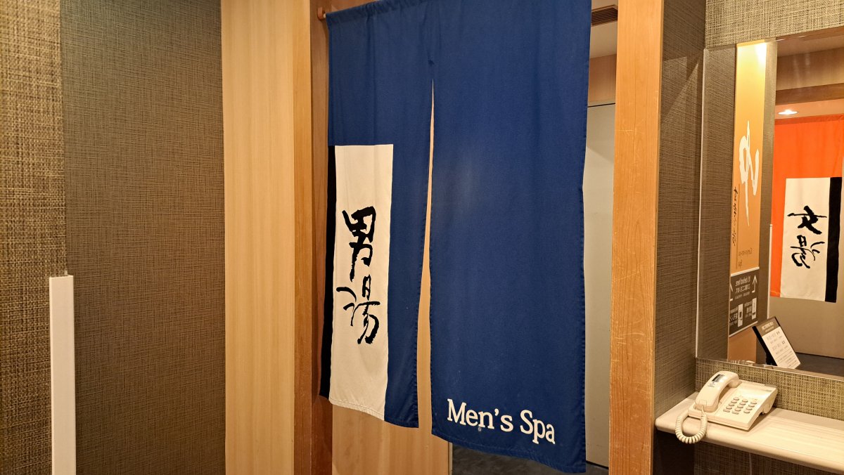 APA Hotel Men's Bath