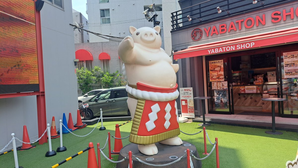 Yabaton