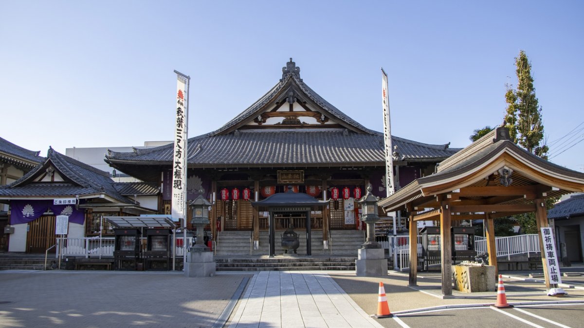 Akibayama Entsuji Temple