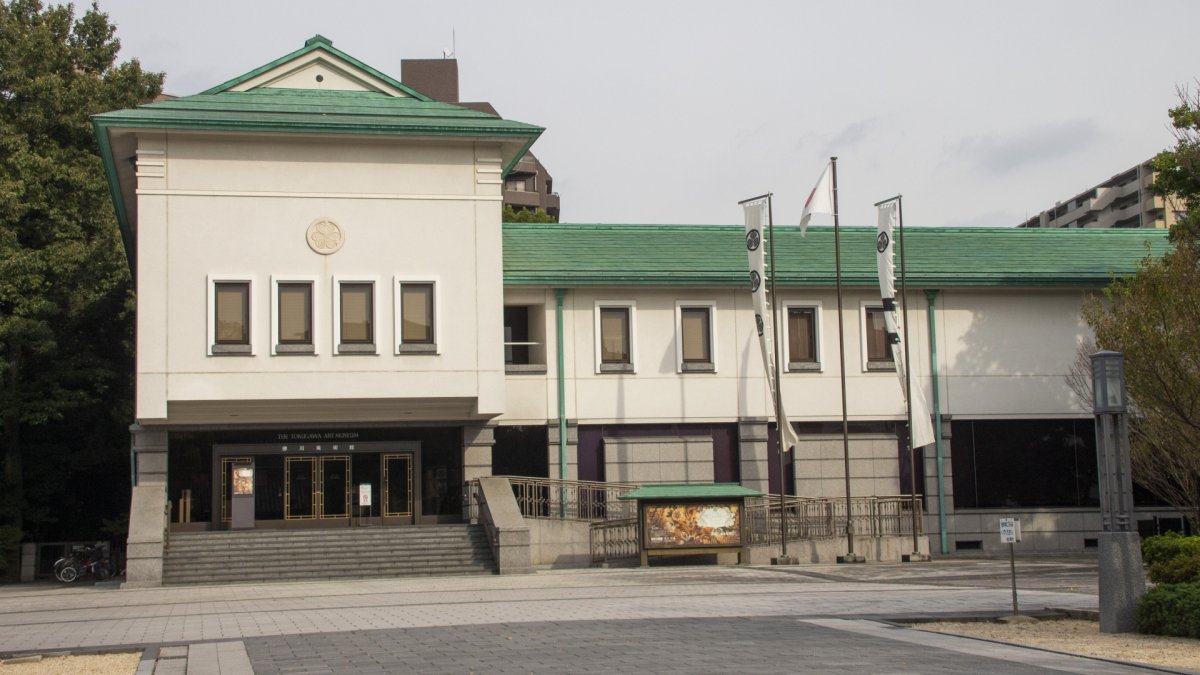 The Tokugawa Art Museum