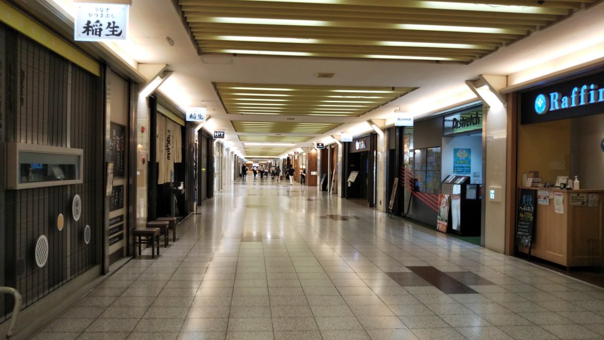 Meieki Underground Shopping Mall