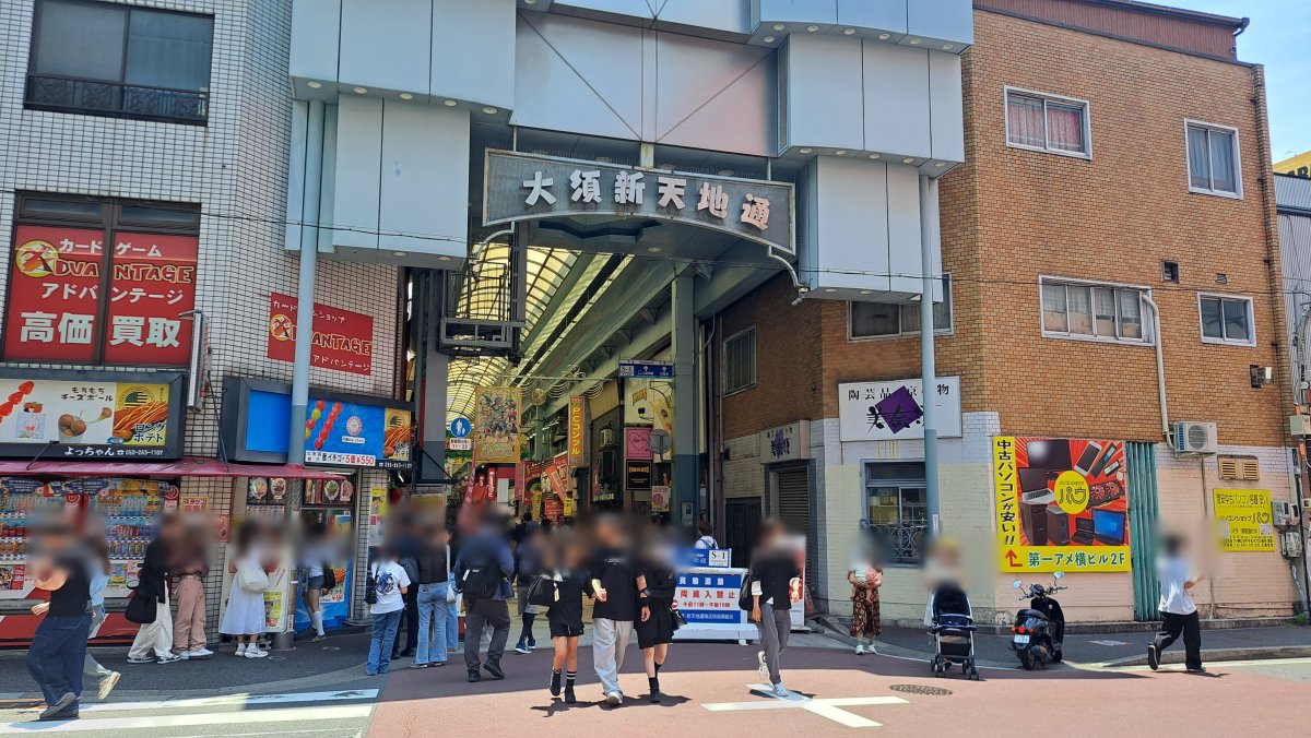 Shopping