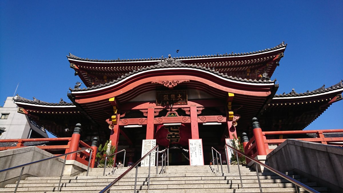 Osu Kannon