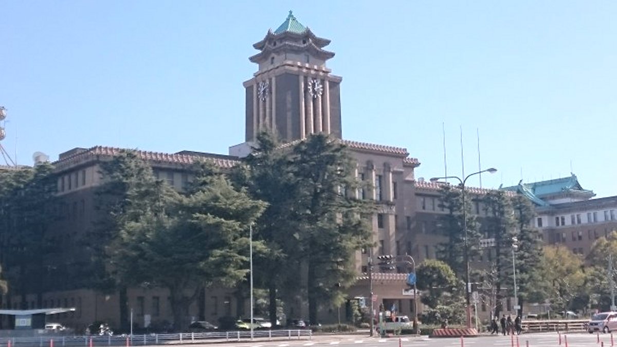Nagoya City Hall Main Building