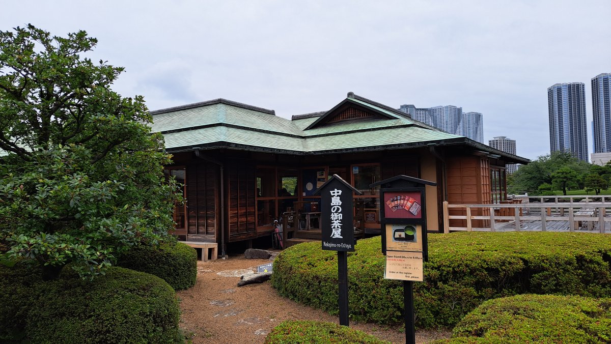 Nakajima Tea House
