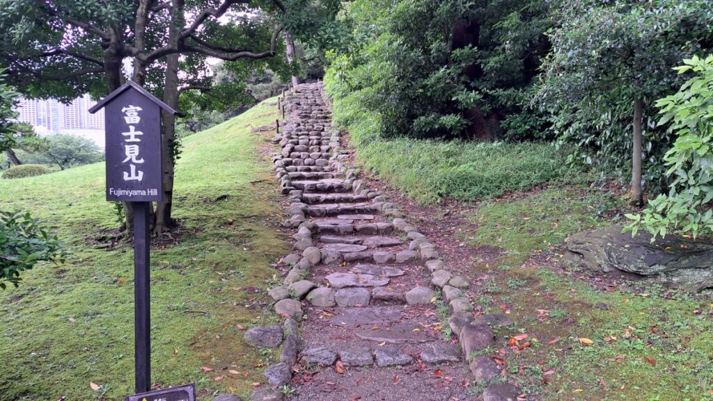 A small hill within Hama-rikyu Gardens