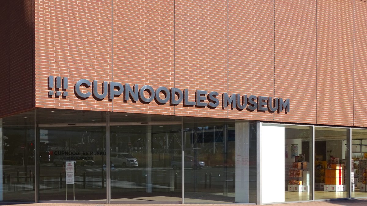 Cup Noodles Museum Yokohama