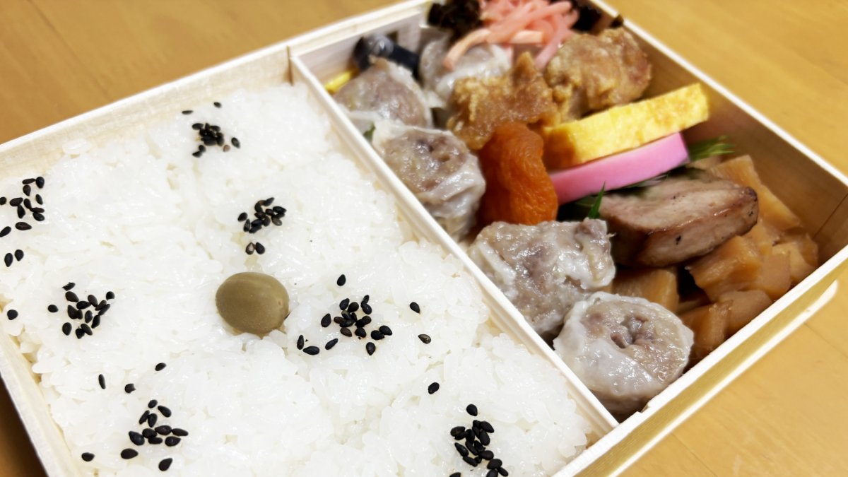 Shumai Bento