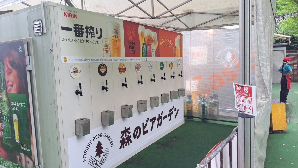 There are eight types of beer to choose from.