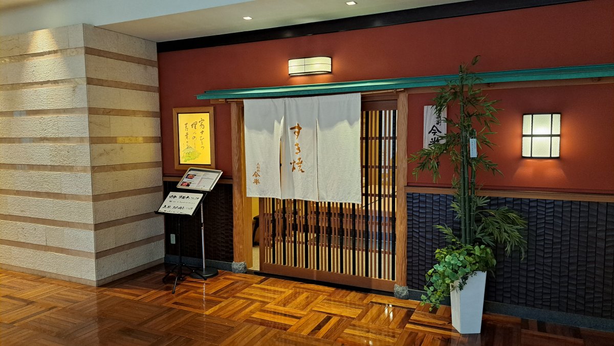 Ningyocho Imahan Ginza Branch
