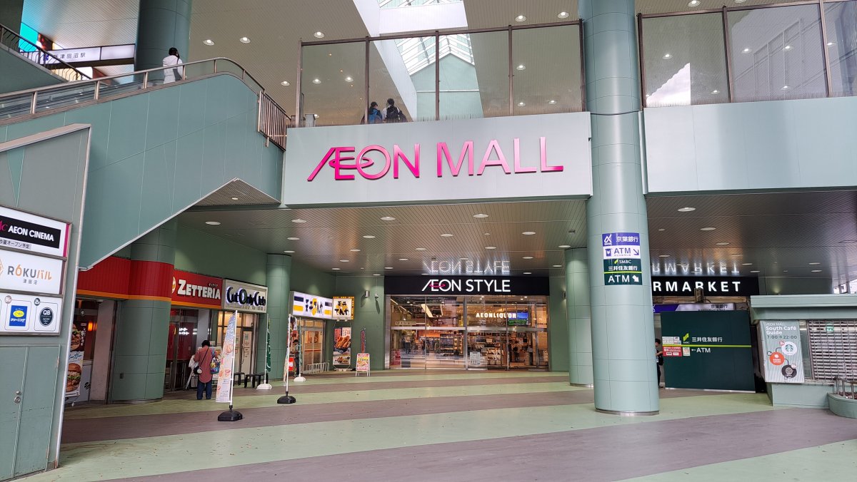 AEON STYLE entrance