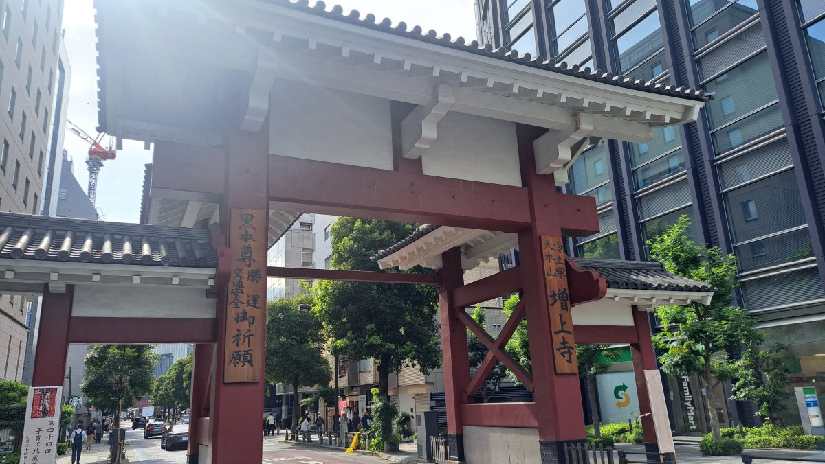 大門