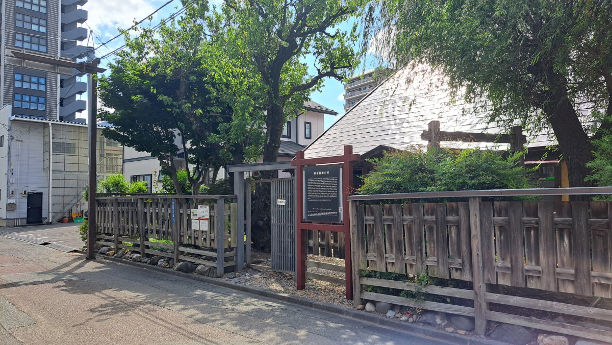 Exterior of the "Takuboku's Newlywed Home"