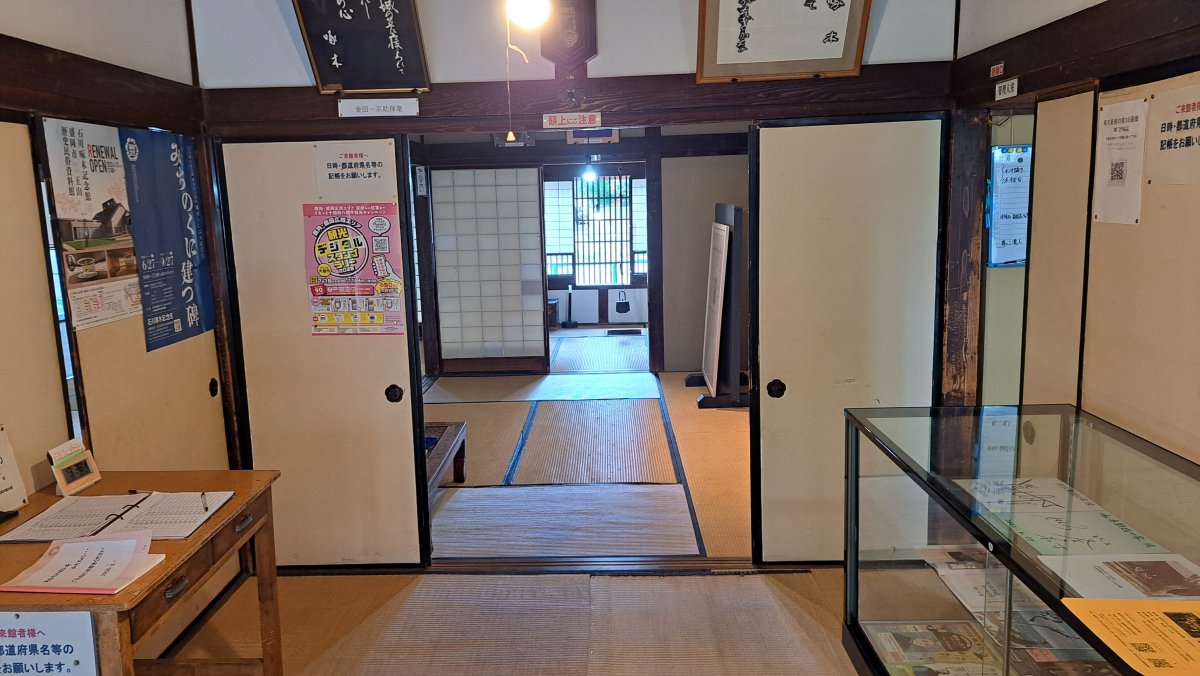 Exhibition of handwritten letters and rare documents from that time.