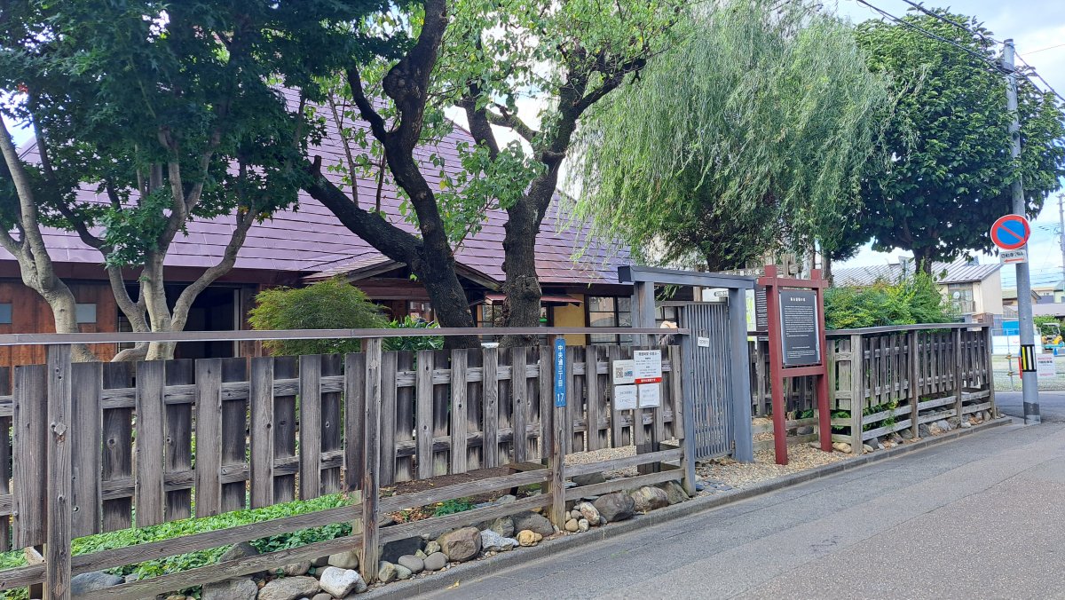 Exterior of the "Takuboku's Newlywed Home"