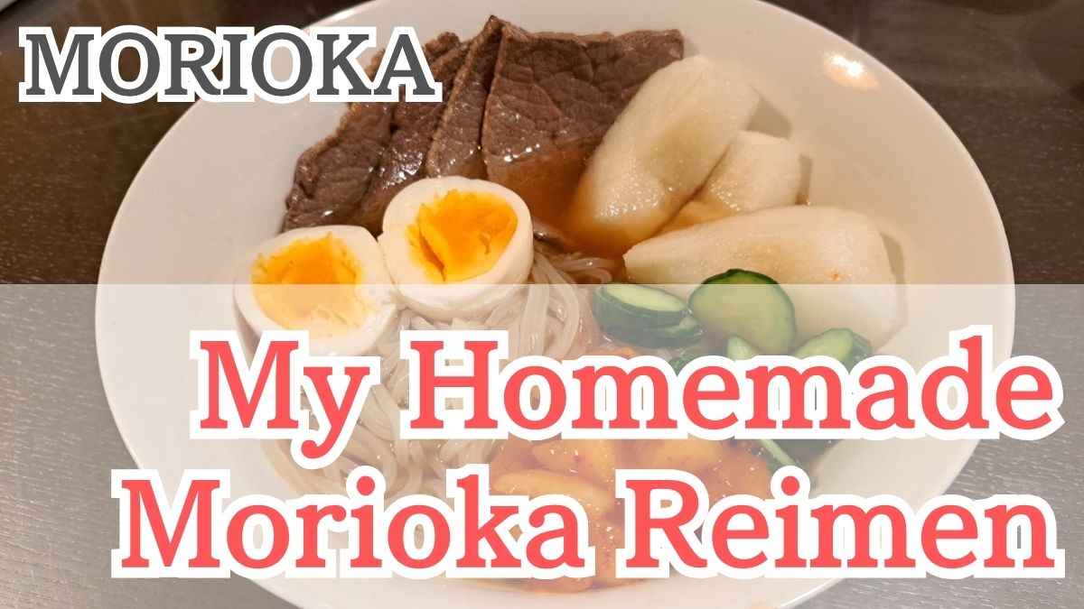 How to make store-bought Morioka Reimen taste even better at home