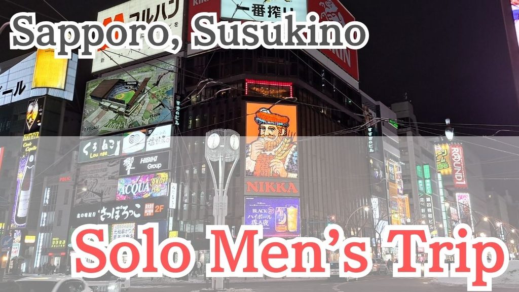 Enjoy Sapporo and Susukino freely—a solo trip for men.
