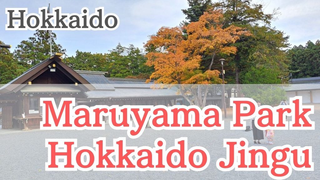Maruyama Park and Hokkaido Shrine