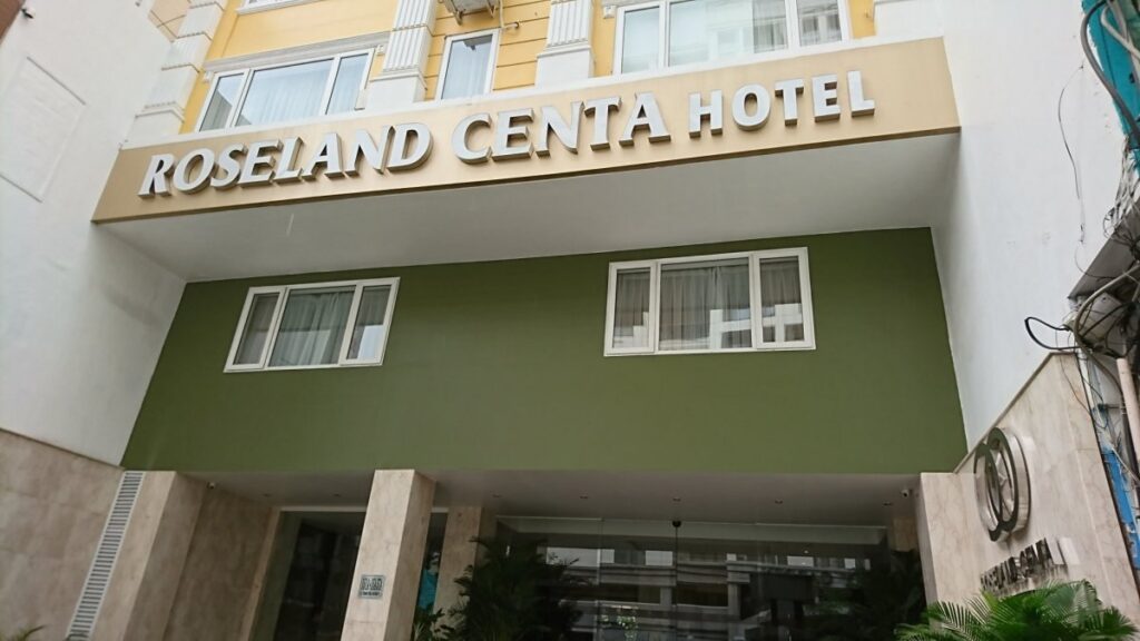 Roseland Centa Hotel & Spa の外観