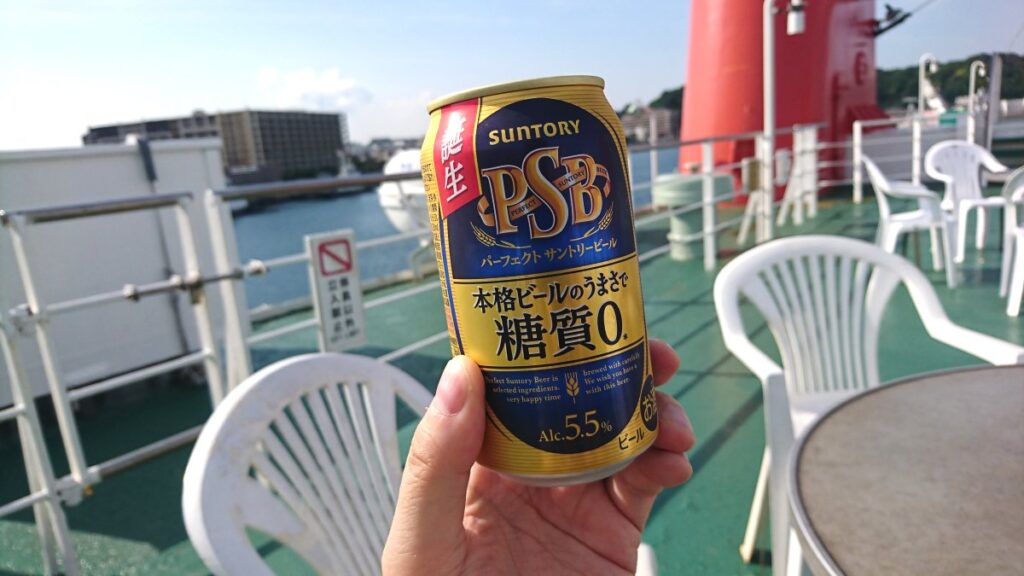 船上で昼間からビール