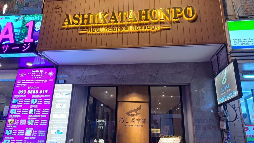ASHIKATAHONPO タイバンルン店