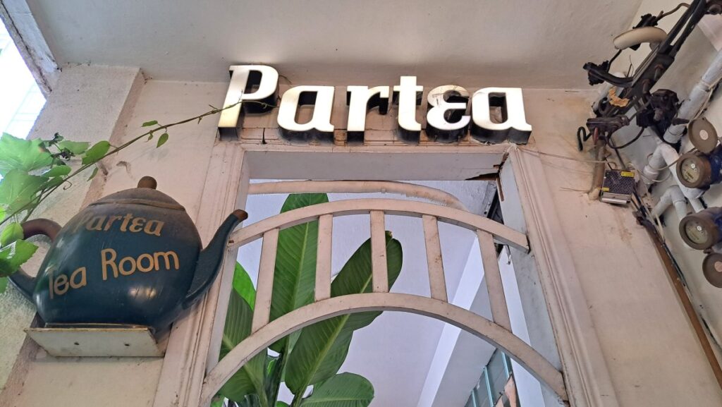 「Partea」の入り口