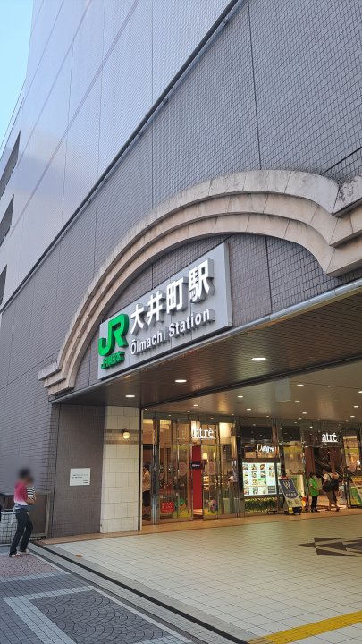 大井町駅のアトレ側