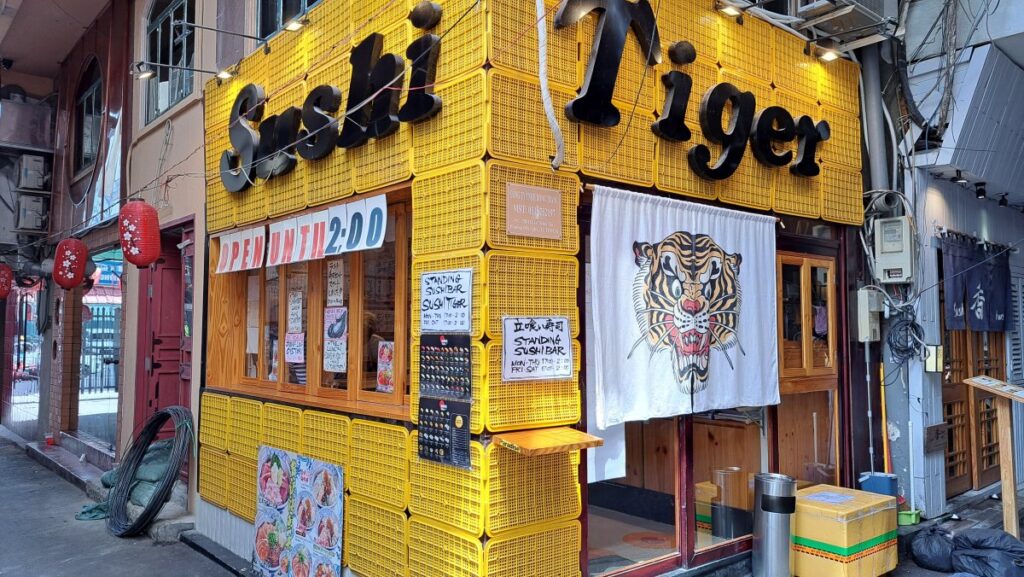 Sushi Tiger
