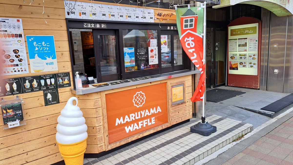 MARUYAMA WAFFLE 